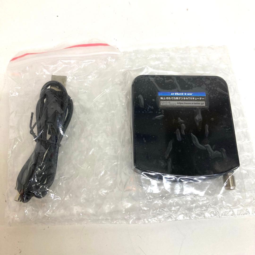 f883- DTV03A-1T1S-U 地デジ BS CS TVチューナー