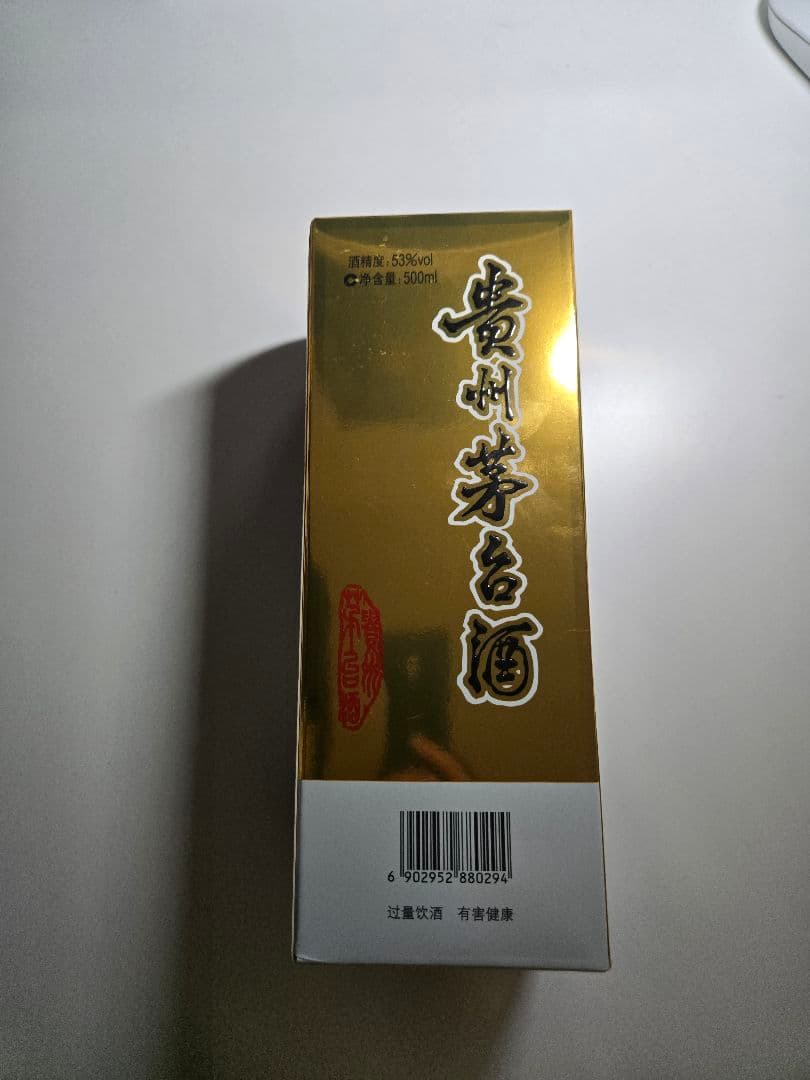 Kweichow Moutai 白酒 500ml 53%