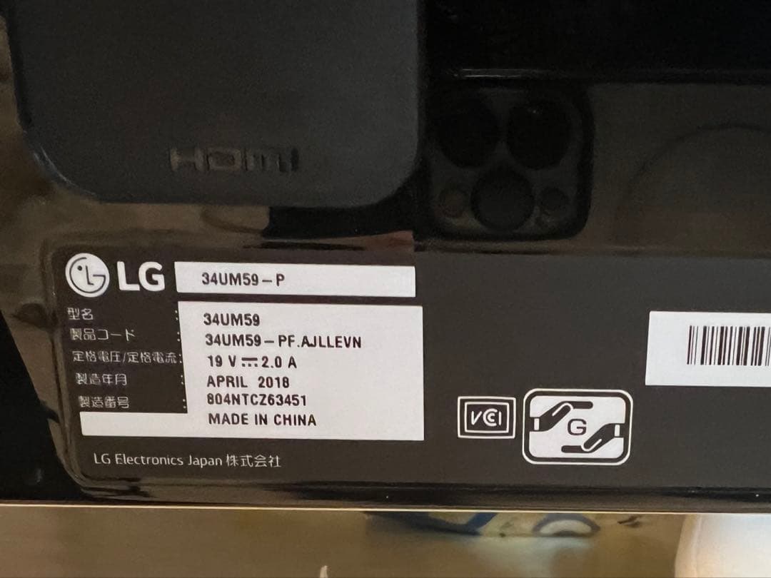 LG ウルトラワイドモニター 34UM59-P 34インチ