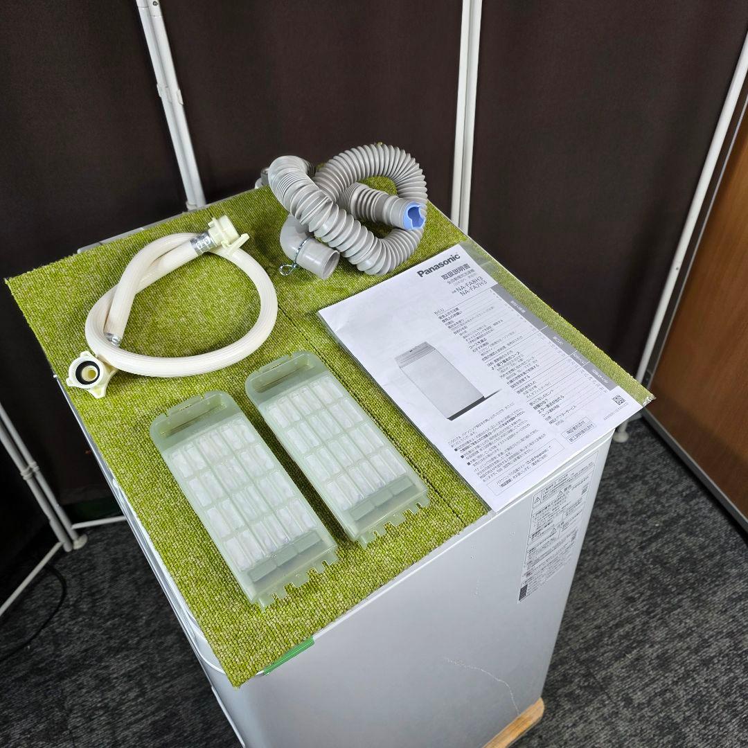 10964送料無料！最新2024年製✨Panasonic 8kg 洗濯機