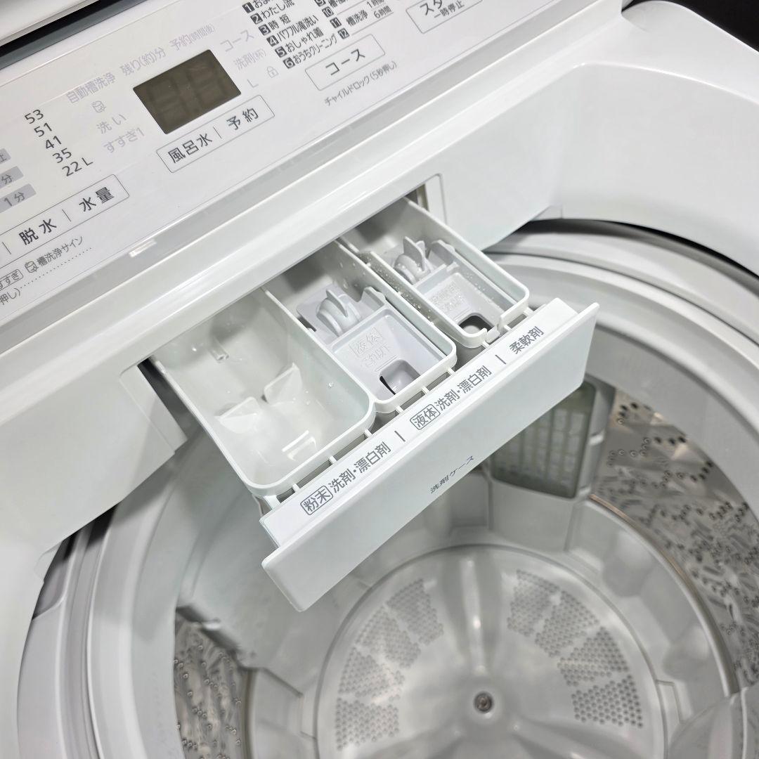10964送料無料！最新2024年製✨Panasonic 8kg 洗濯機