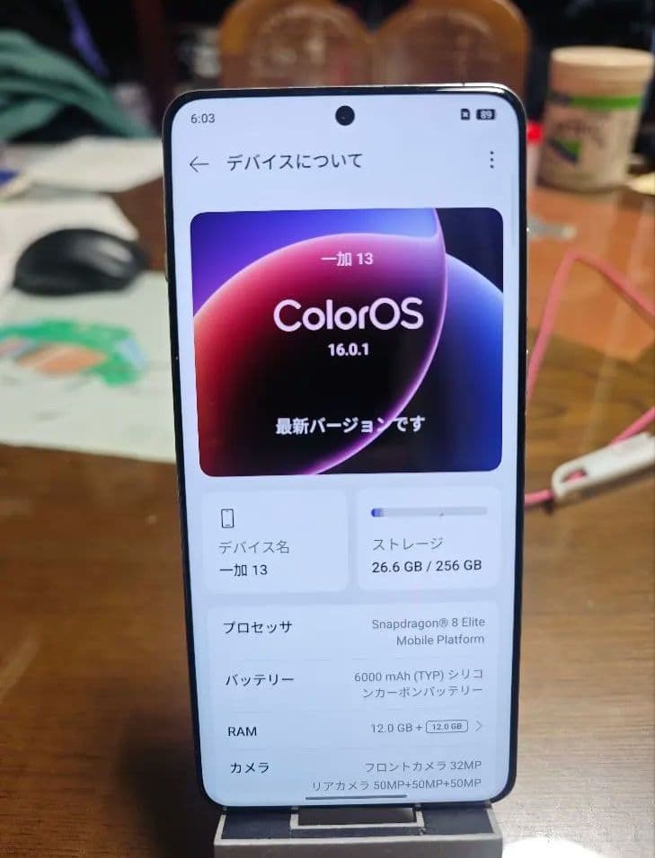 スマートフォン本体 oneplus 13