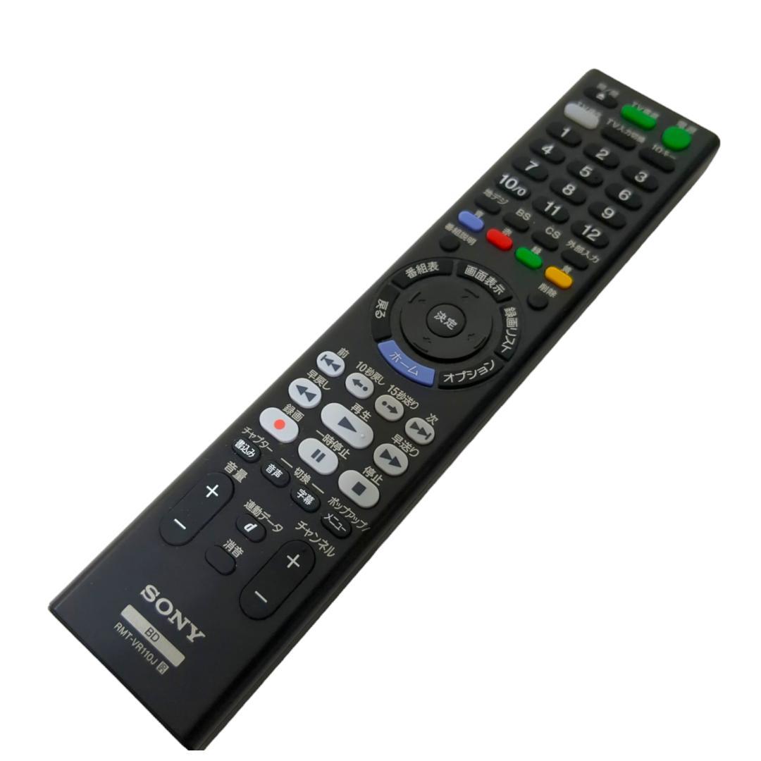 ★美品★動作良好★ソニー BDZ-ZW1700