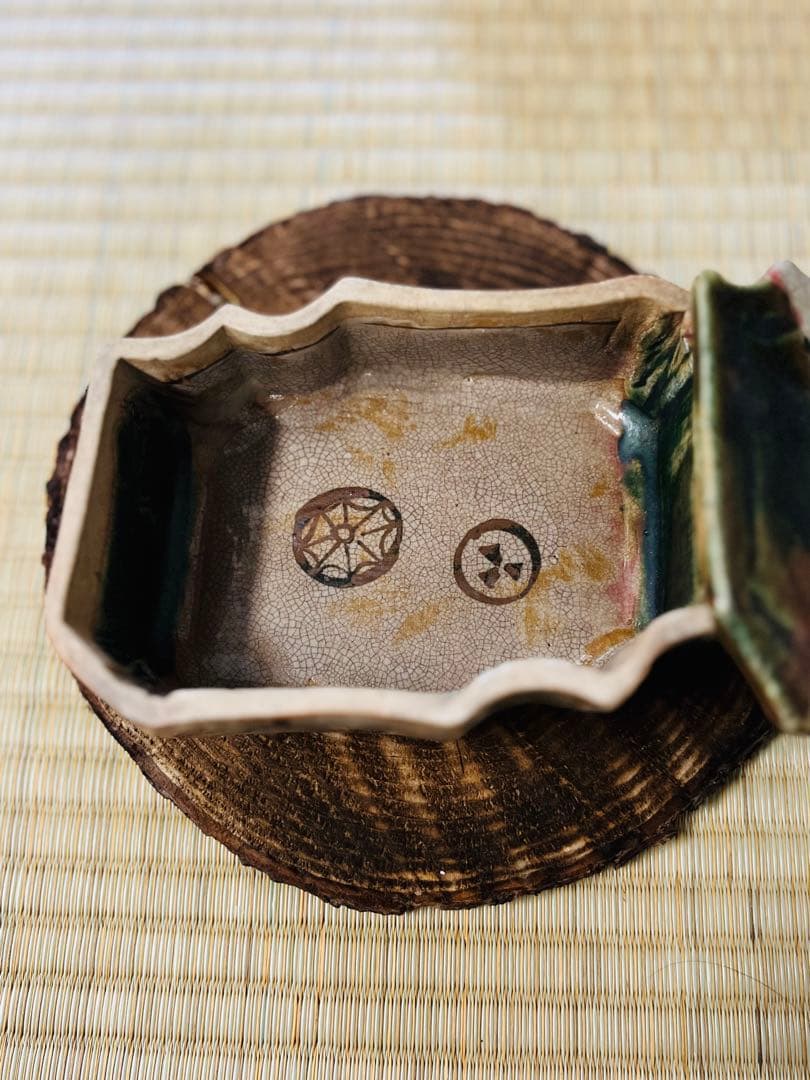 北大路魯山人 織部 蓋物 向付 菓子器 共箱 黒田陶々庵書付