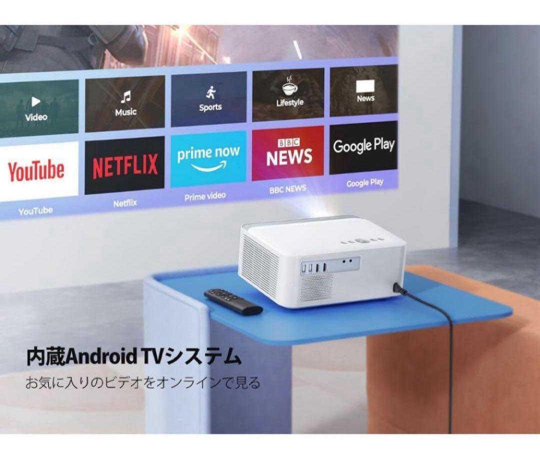【新品】TOPTRO X6 Android TV プロジェクター
