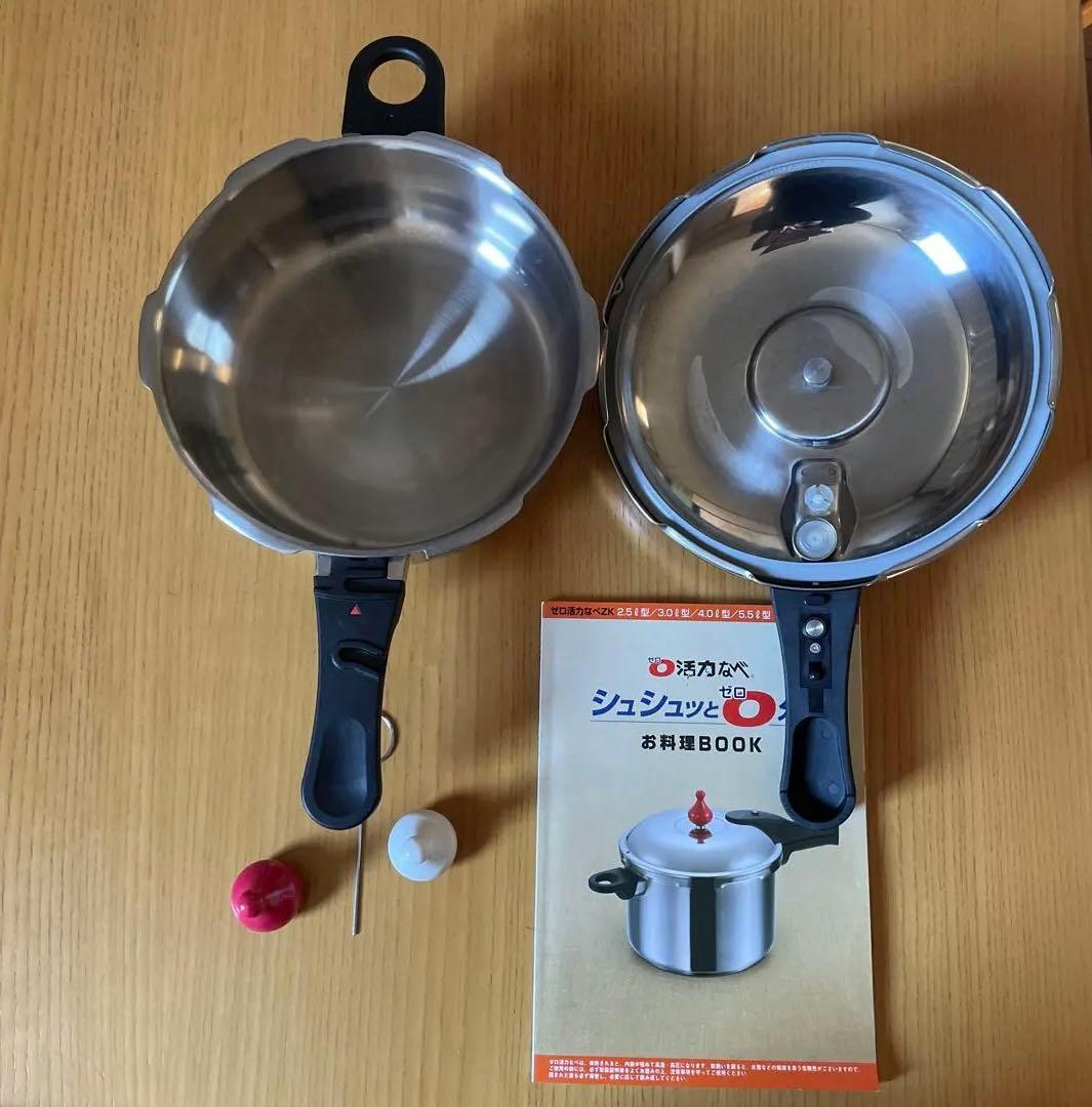 アサヒ軽金属 ゼロ活力なべ 3.0L 圧力鍋