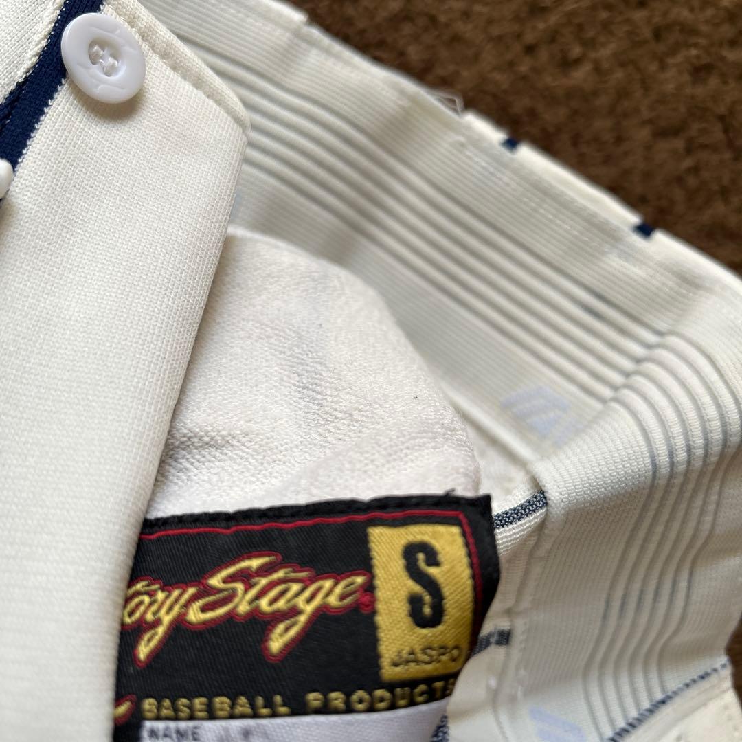 東海大相模 上下一式ユニフォーム(ソックス付き)