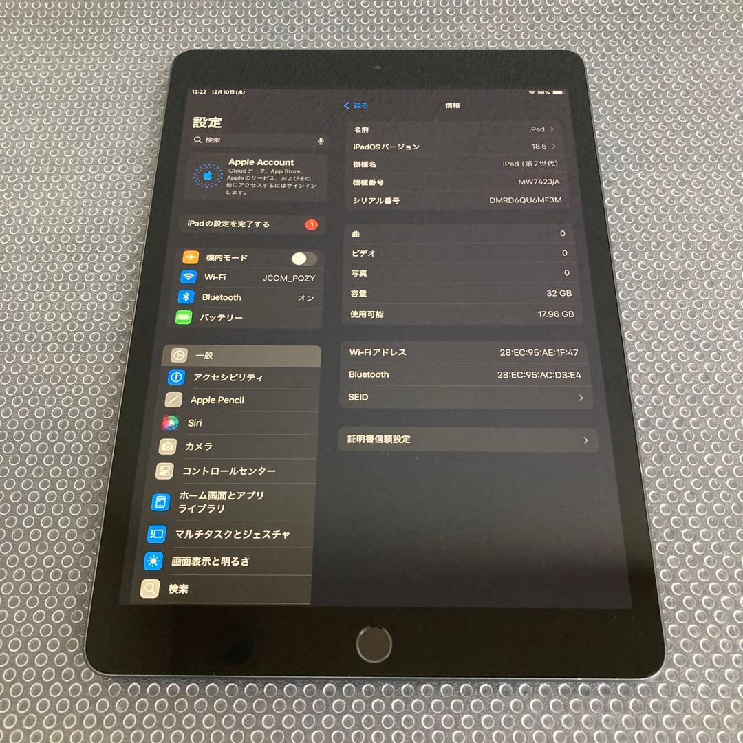 3172【早い者勝ち】iPad7 第7世代 32GB WIFIモデル☆