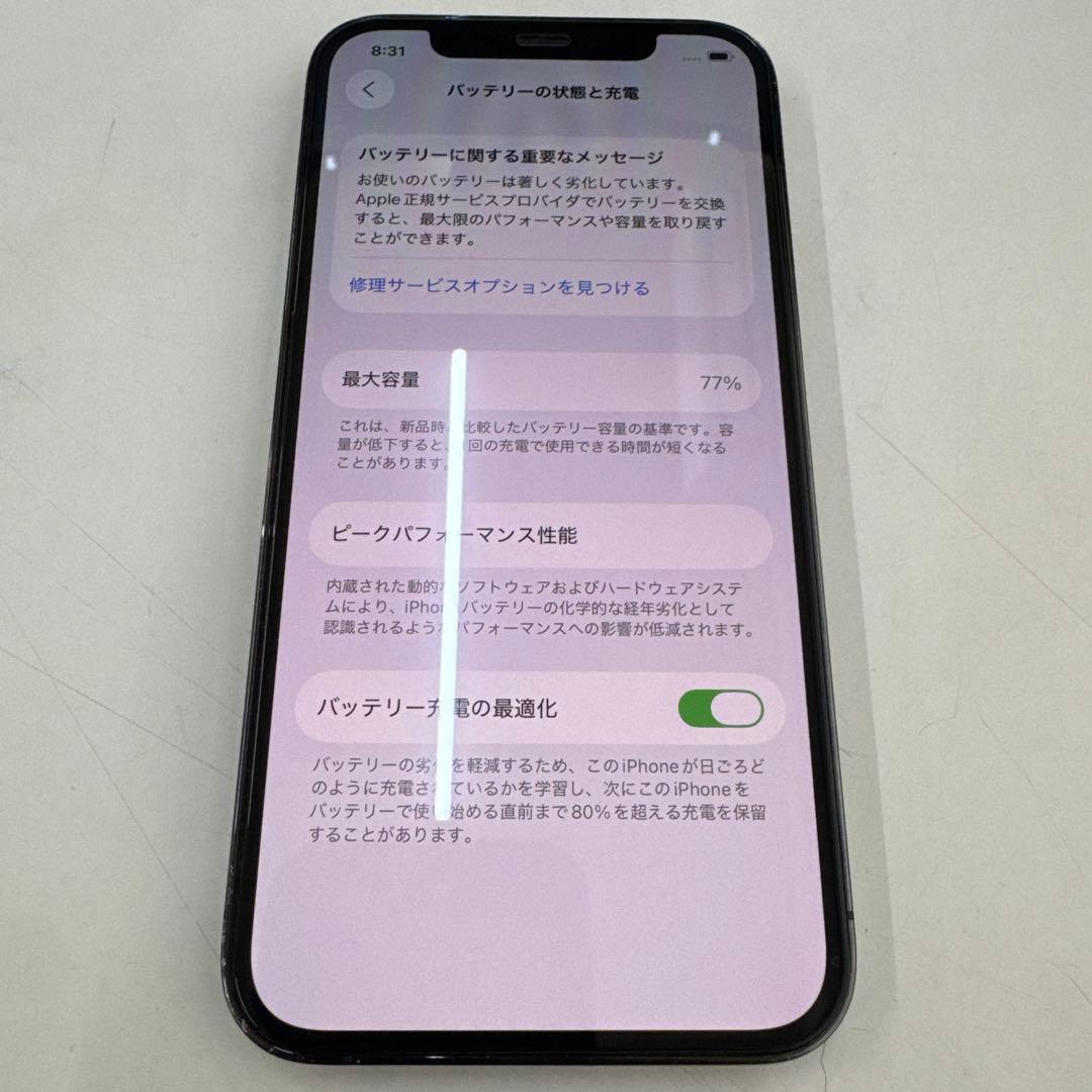 iPhone 12 pro 512GB simフリー 77%