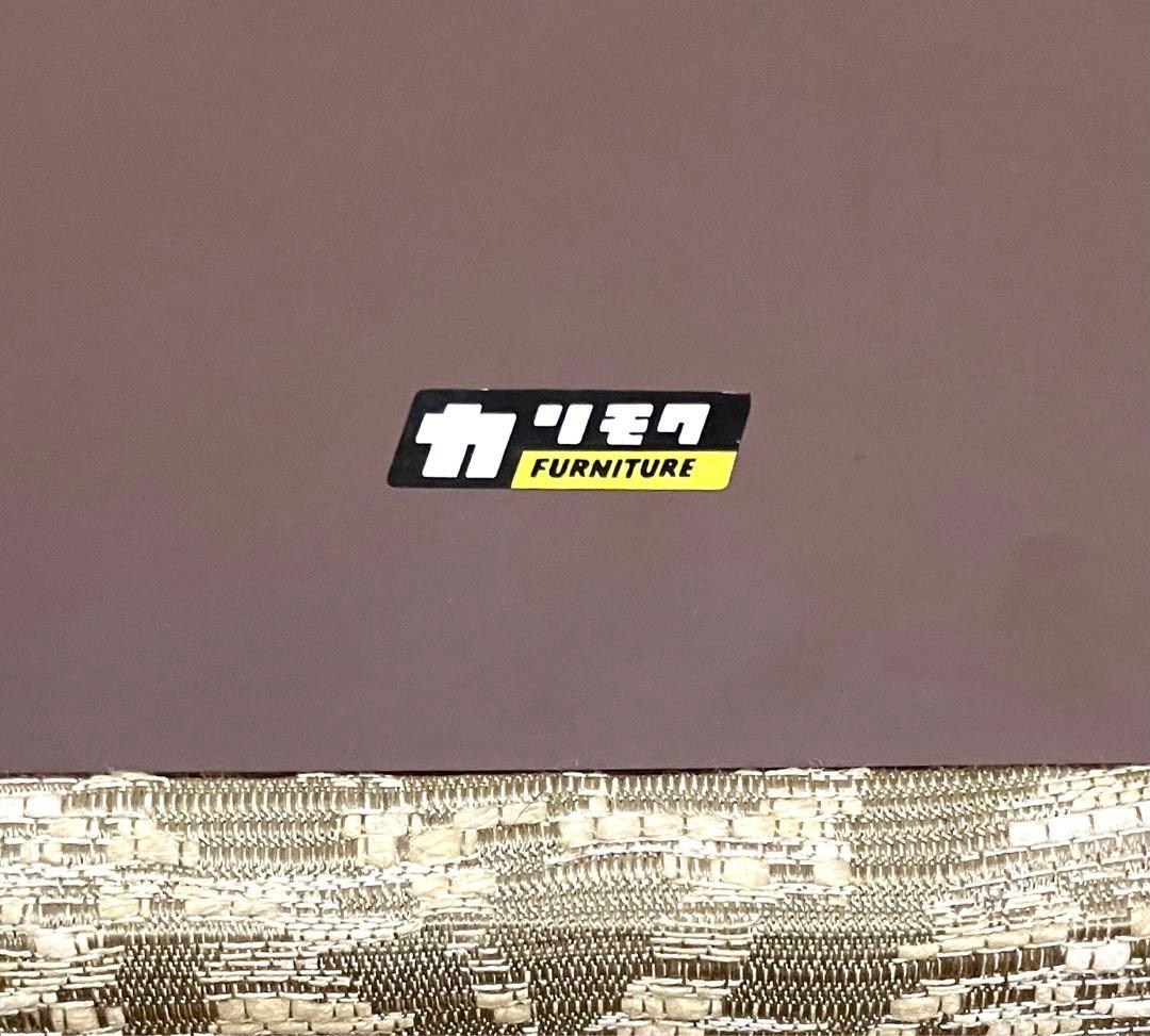 希少 送料無料 2脚セット カリモク karimoku 折りたたみ 座椅子 和室