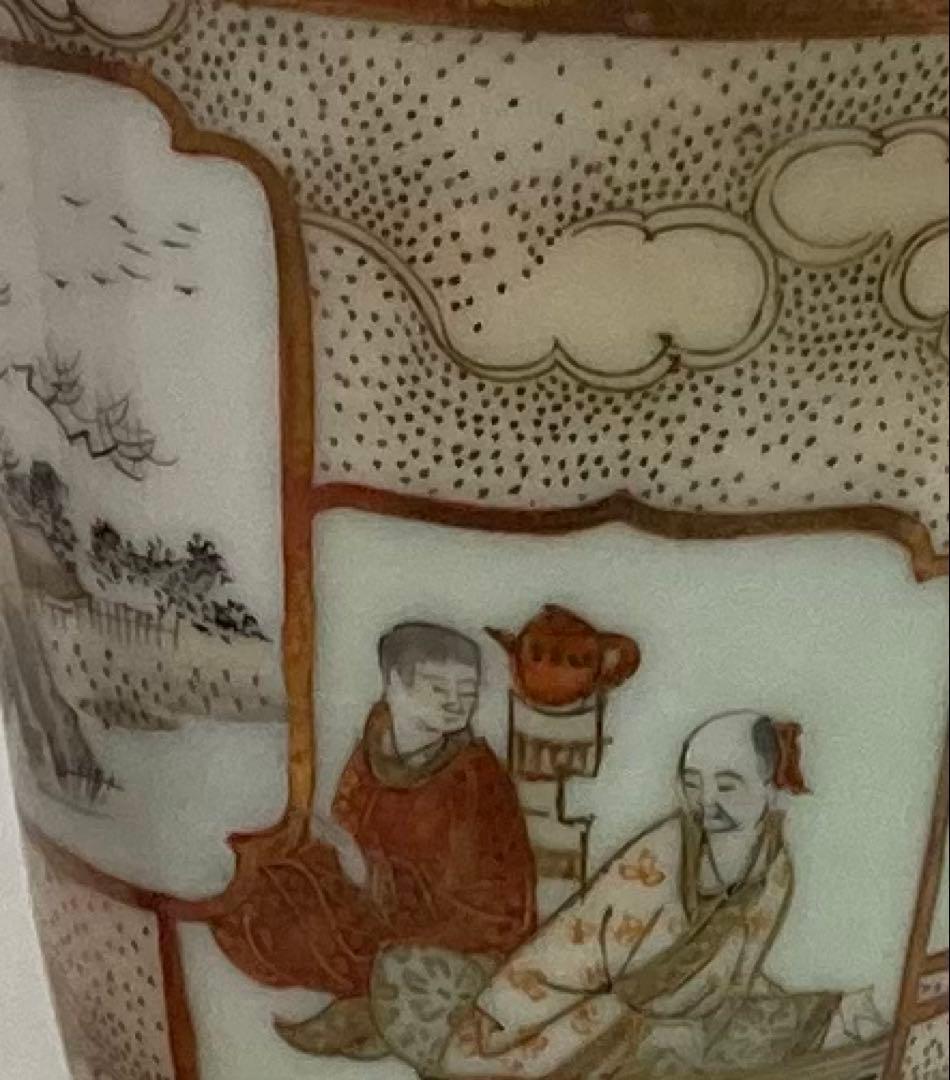 B548s「赤絵金彩馬上盃　2個」 大日本九谷製　内側山水絵　酒器　明治時代