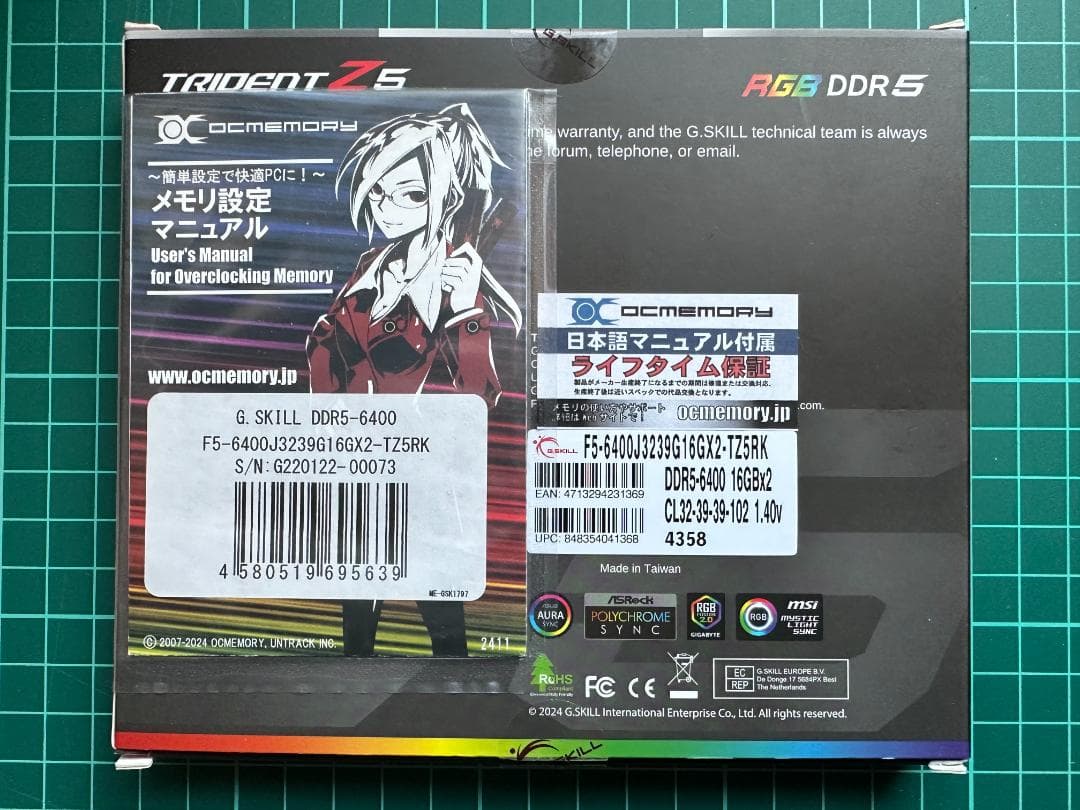 Trident Z5 RGB シリーズ DDR5-6400MHz 32GB