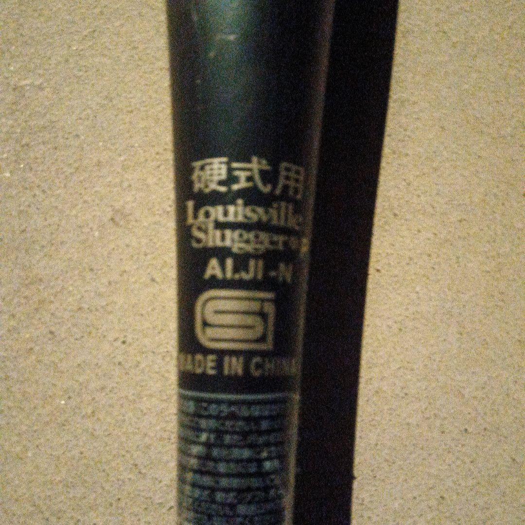 超絶お得！ルイスビルスラッガーバット84cm850g