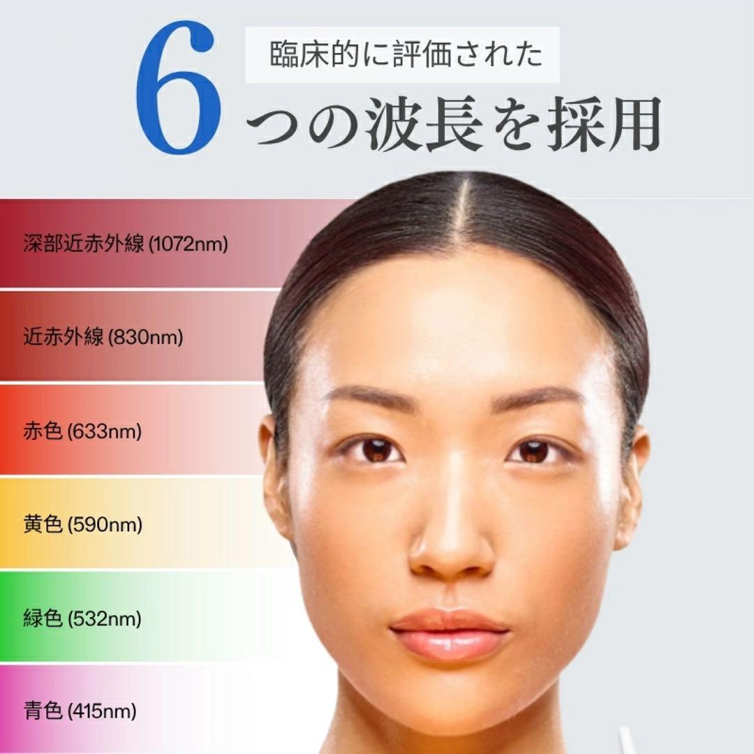 カレントボディ LEDマルチライトマスク 多機能LEDマスク