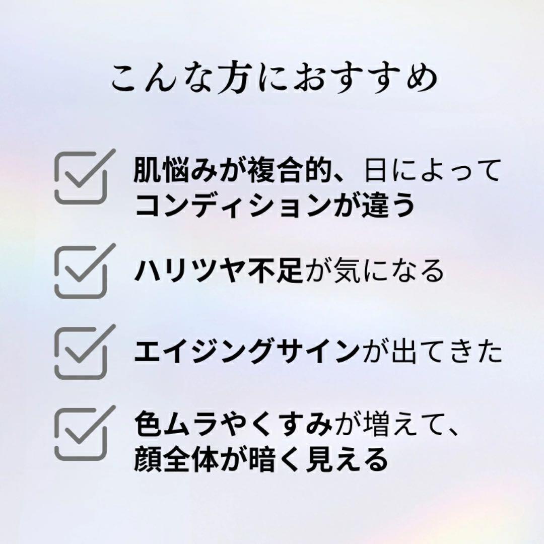 カレントボディ LEDマルチライトマスク 多機能LEDマスク