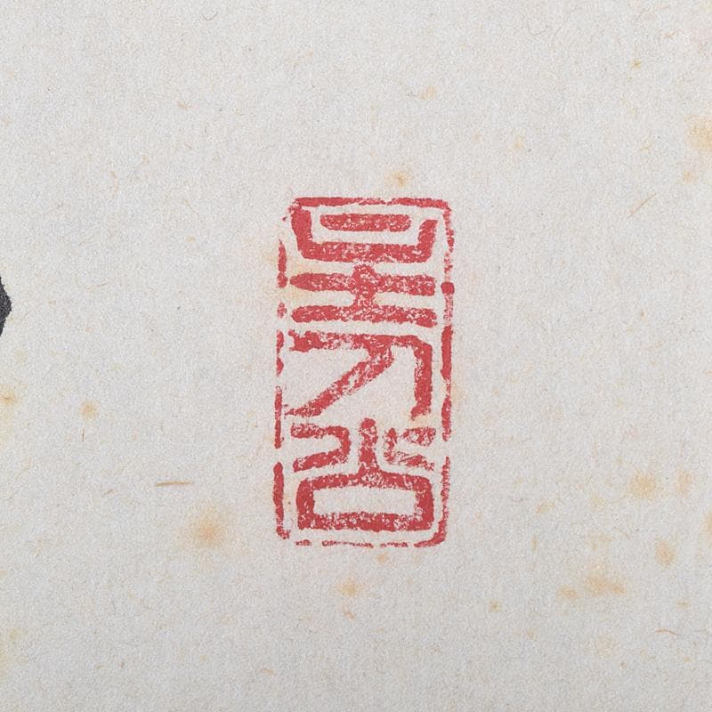 eyeknow74　掛軸　前大徳福本積應筆　一行書瀧　共箱　C　7689G