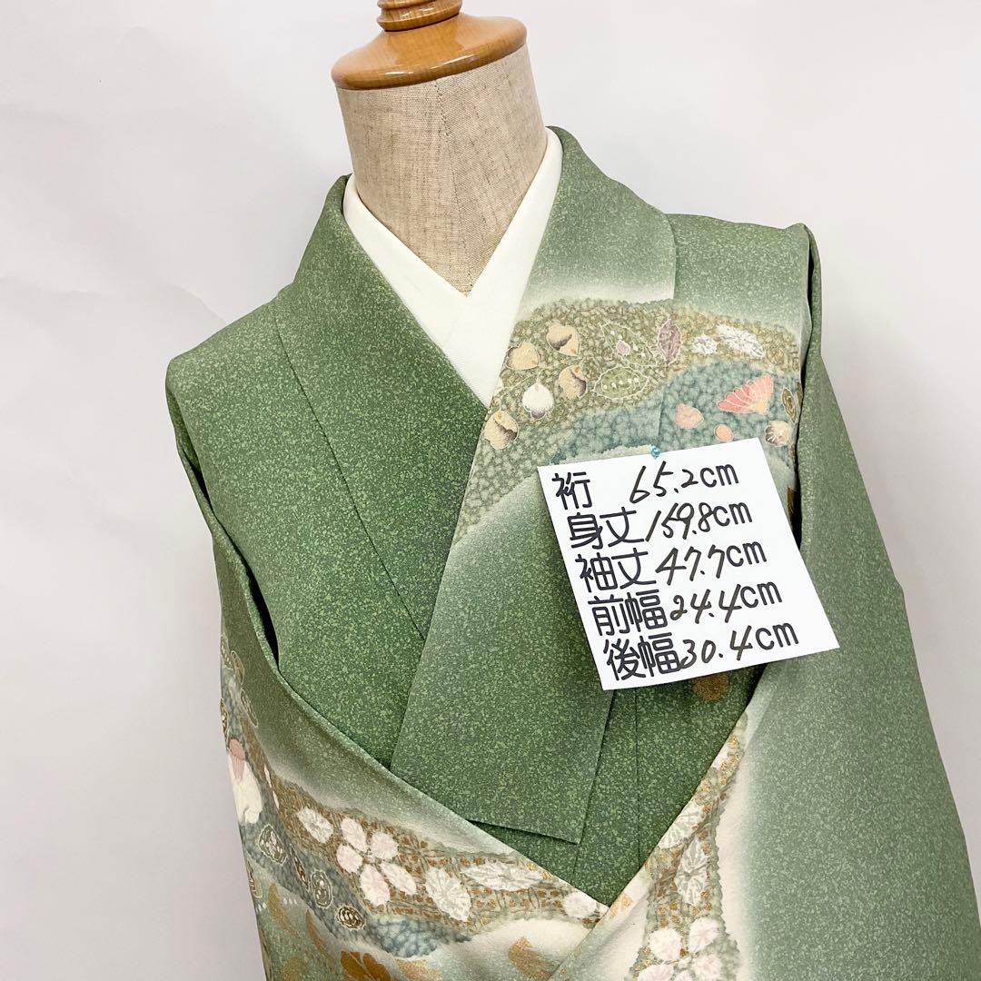 グリーン色グラデーション辻ヶ花訪問着