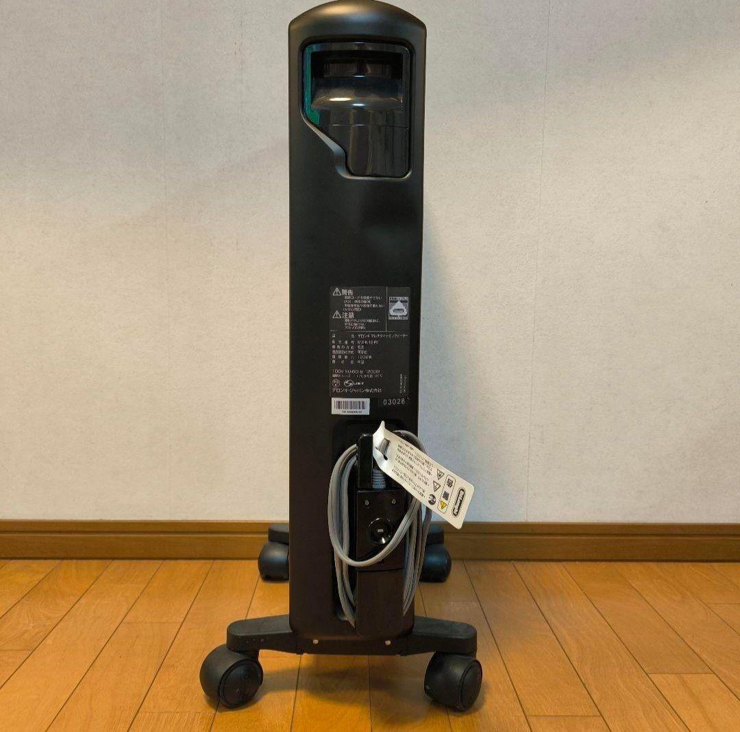 デロンギ　 MDHU 12-PB マルチダイナミックヒーター リモコン付