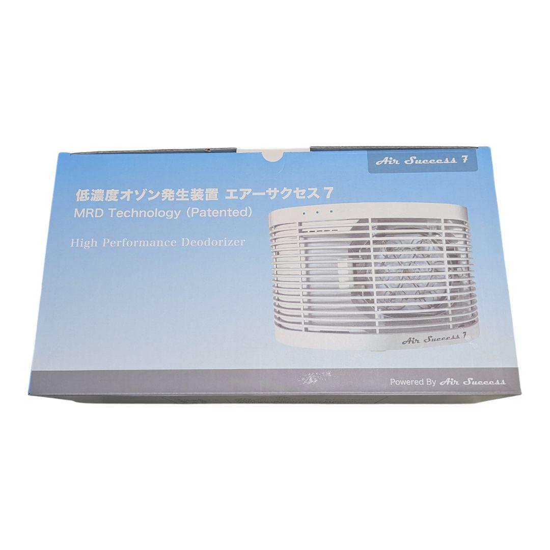 【新品未使用】エアーサクセス7 Air Success 7 オゾン発生器