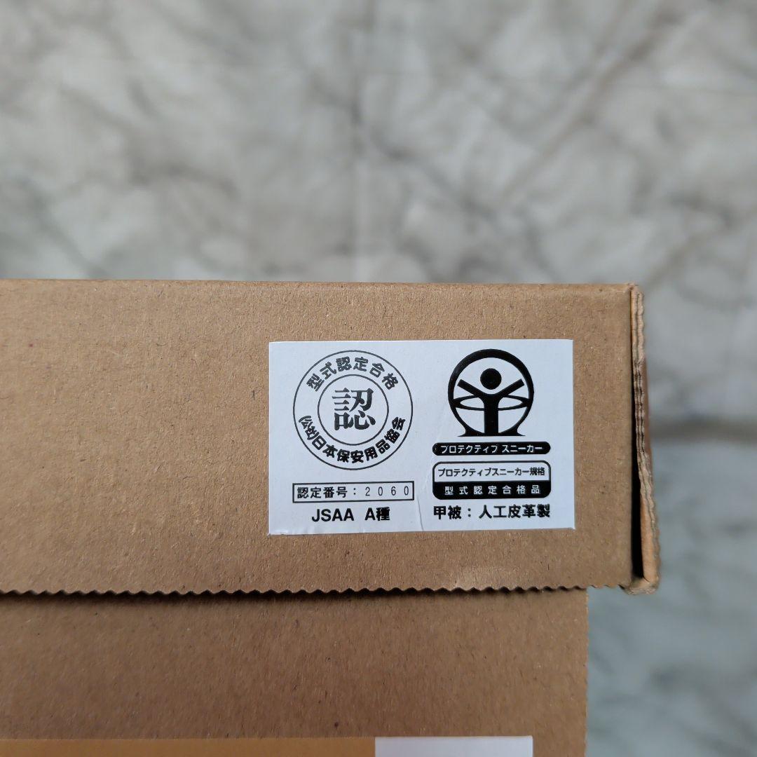 【限定カラー】asics　CP304 BOA LC.104　安全靴　26.5cm