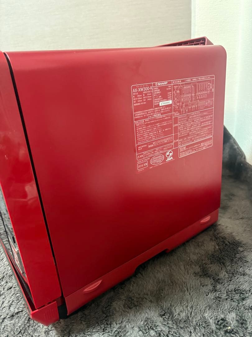 SHARP シャープ HEALSIO ヘルシオオーブン AX-XW300-R