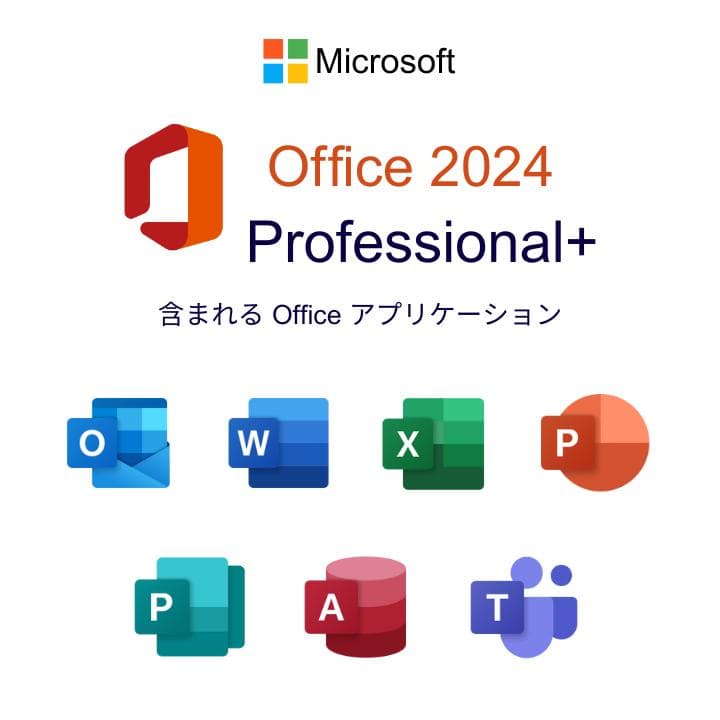 【不思議の国のアリス】ノートパソコン windows11 office2024