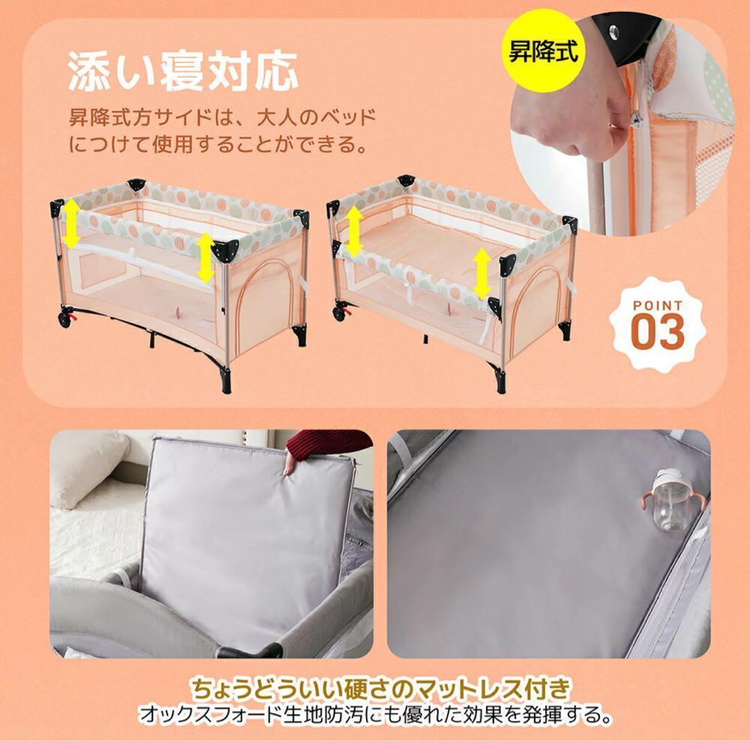 新品未使用 BTM 折りたたみ式ベビーベッド 折りたたみマットレス付