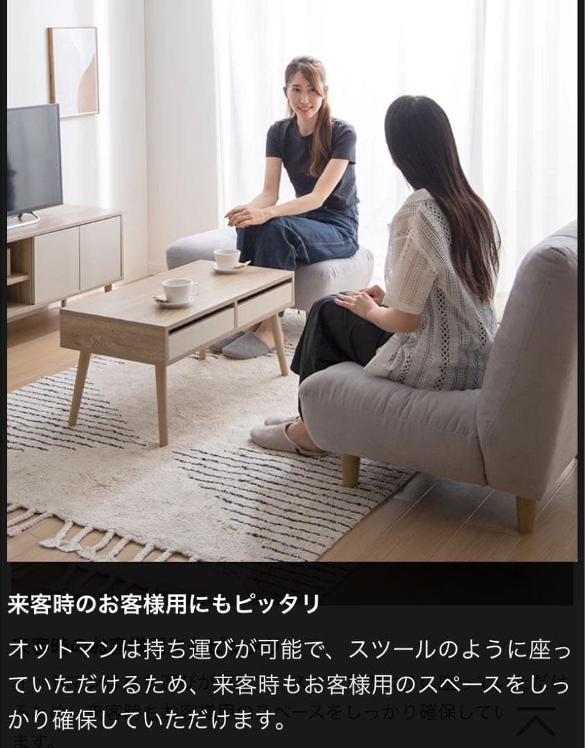 【新品】グレー ふわふわもっちり感が可愛い　オットマ付き　一人掛け　ソファ