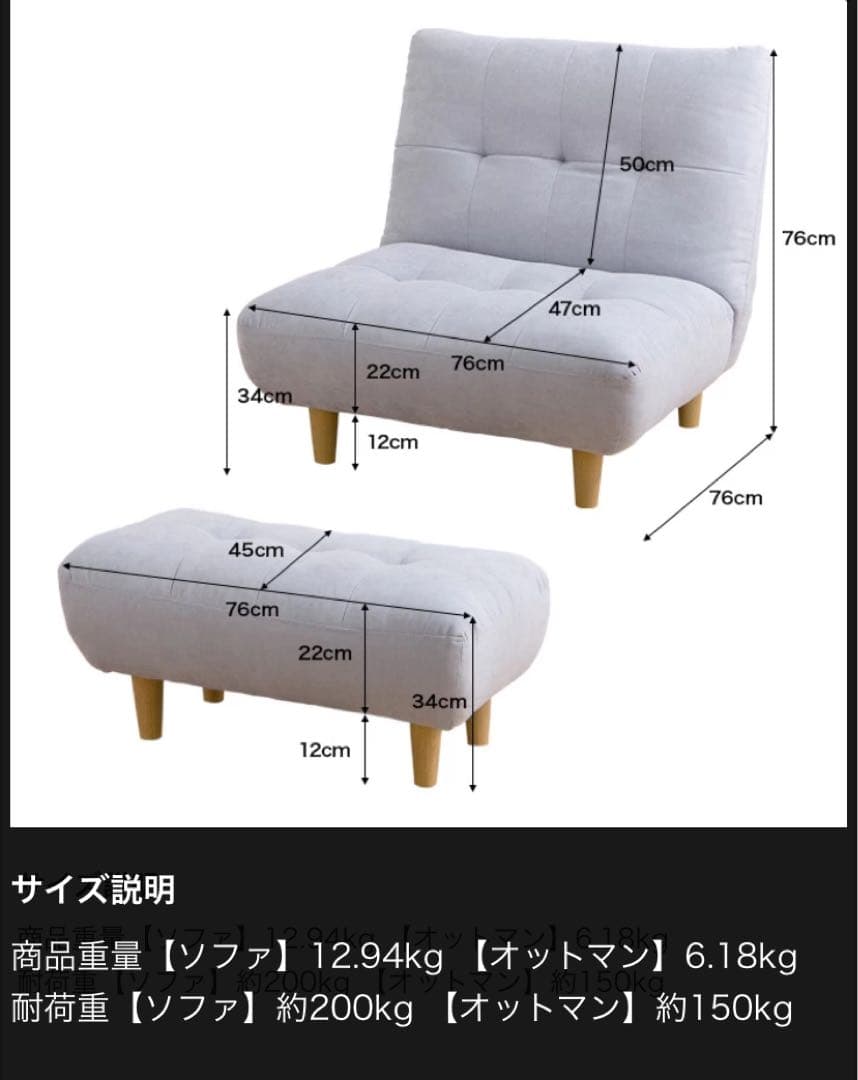 【新品】グレー ふわふわもっちり感が可愛い　オットマ付き　一人掛け　ソファ