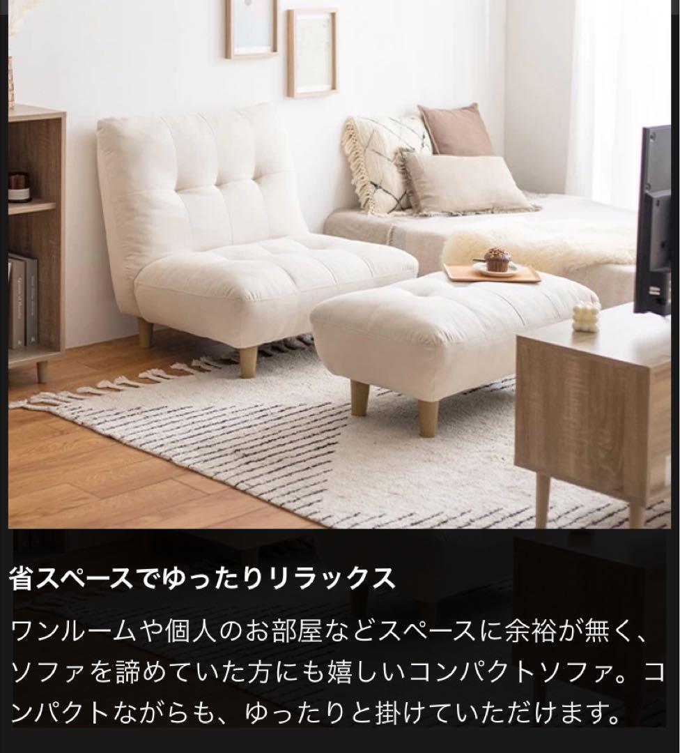 【新品】グレー ふわふわもっちり感が可愛い　オットマ付き　一人掛け　ソファ