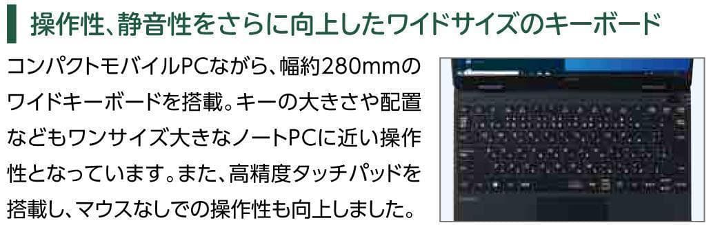 8424 nec ノートパソコン Windows11 オフィス付