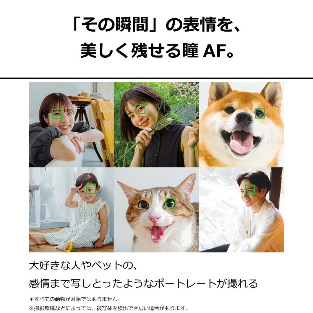 5237スマホ Xperia 5 IV SO-54C SIMフリーホワイト超美品