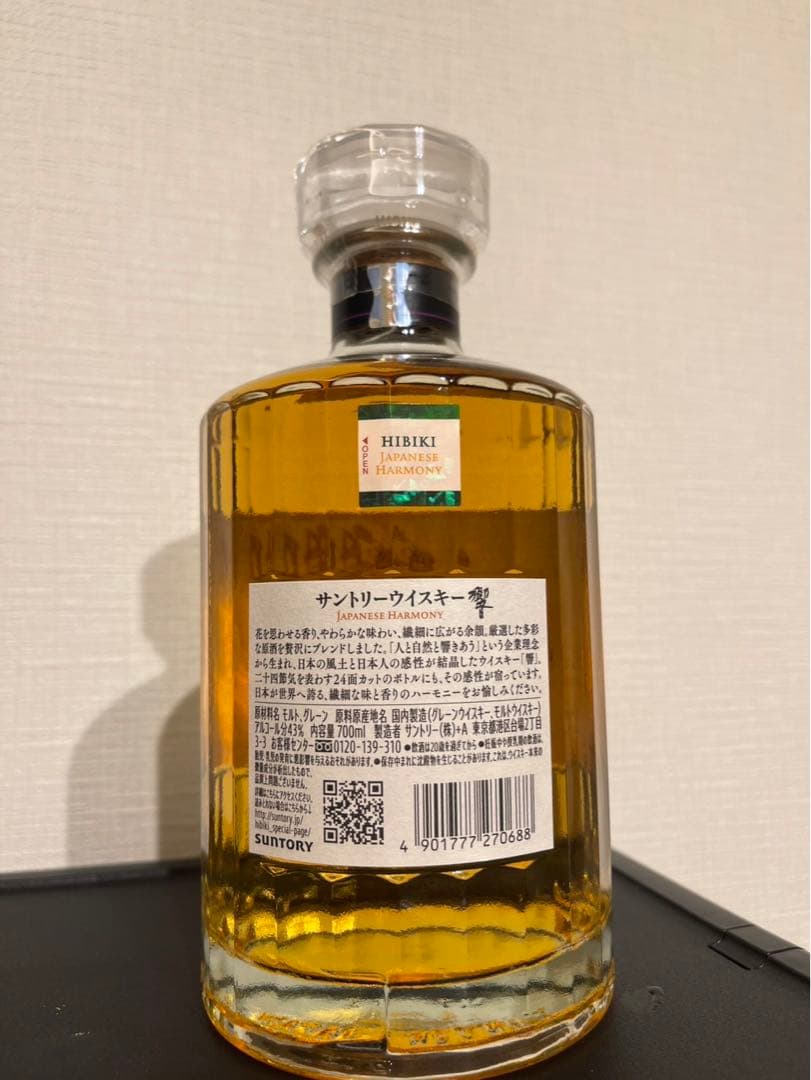 HibikiJapaneseHarmony700ml 6本セット 値下げ交渉あり
