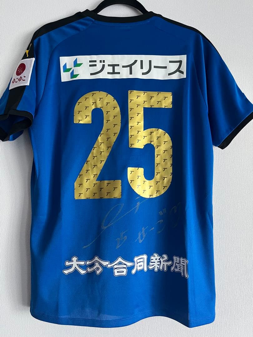 サッカー　大分トリニータ 2019 小林成豪 #25　ユニフォーム　サイン入り