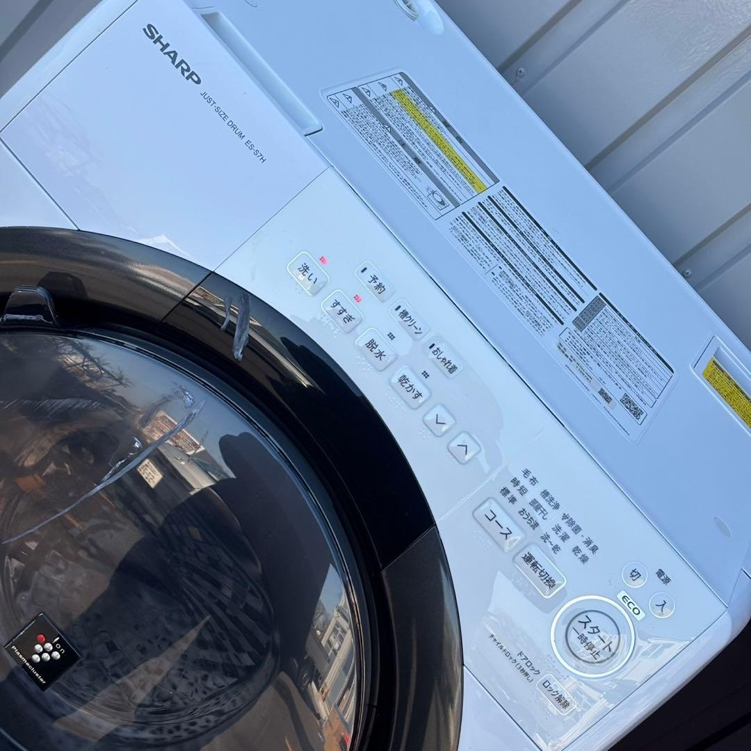 ＊送料込！設置対応2023◎SHARP 洗濯乾燥機ES-S7H-WR 洗濯7kg