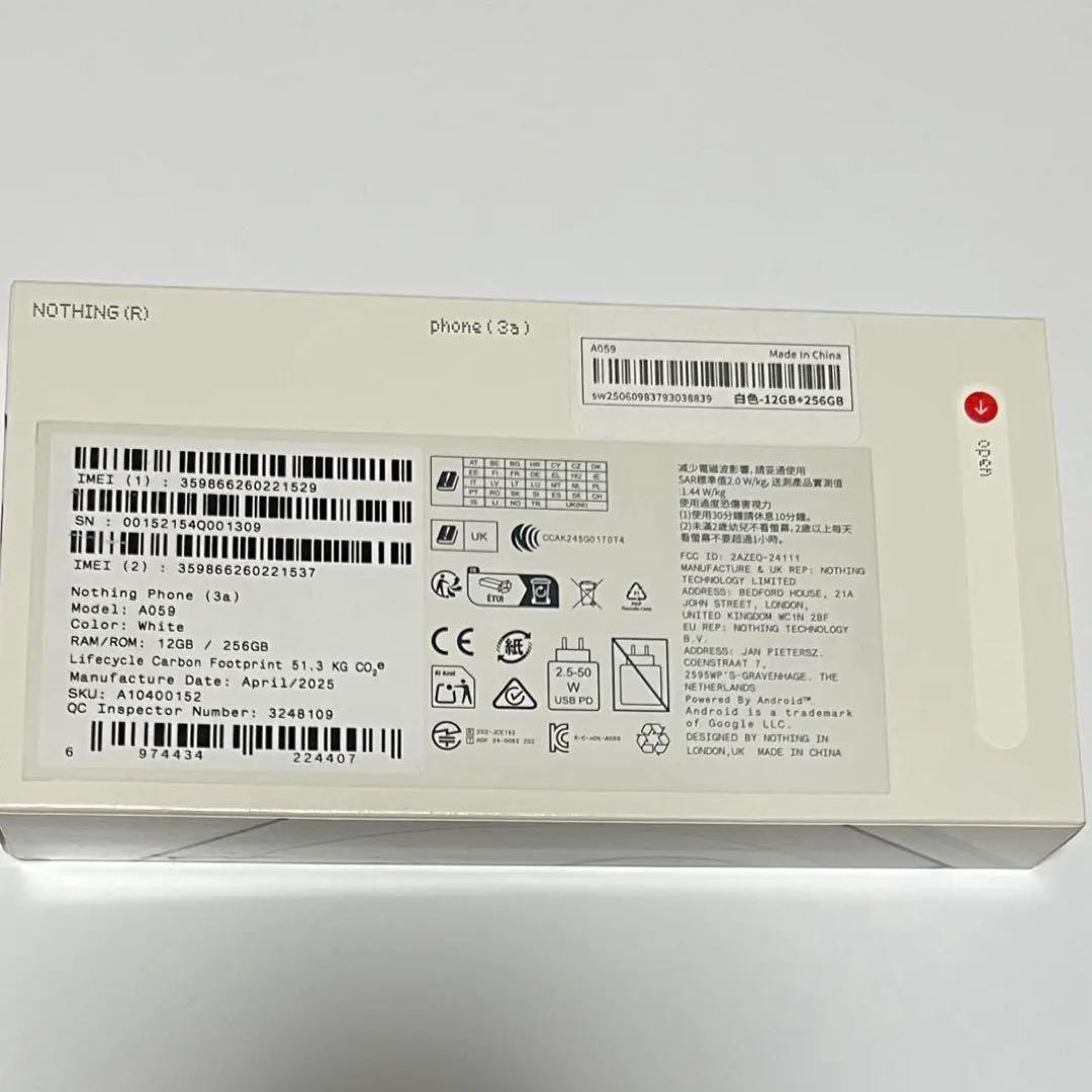 Nothing Phone 3a 12GB/256GB RAM新品未開封