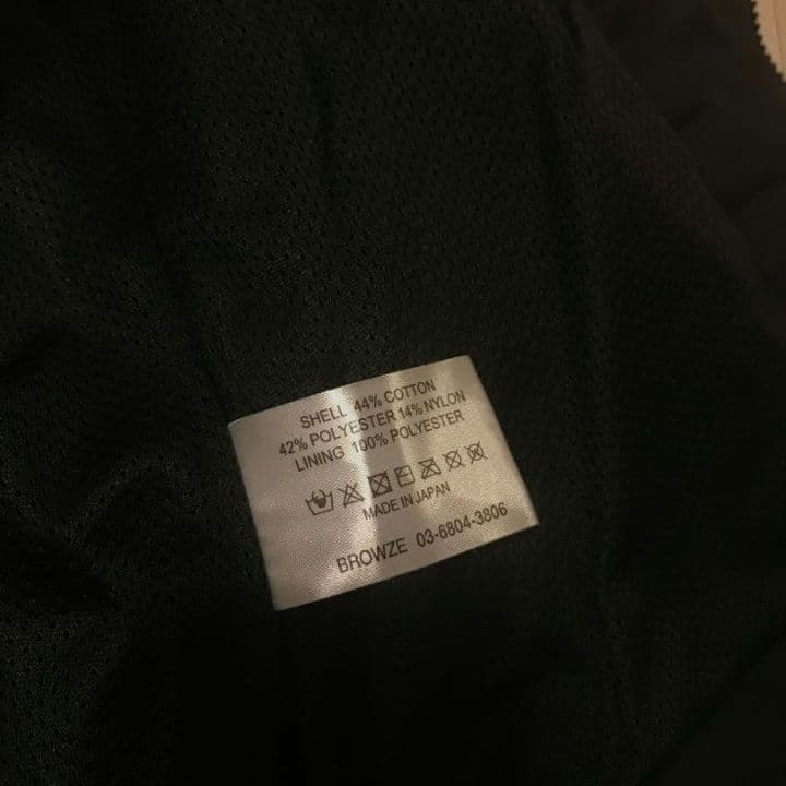 浦*部 The Ennoy Professional ブラックナイロン