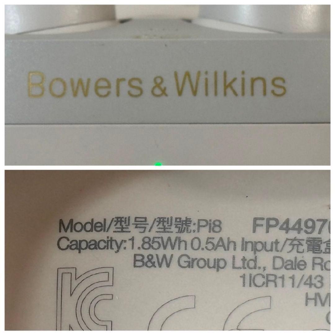J*e様 Bowers & Wilkins Pi8 ワイヤレスイヤホン ホワイト