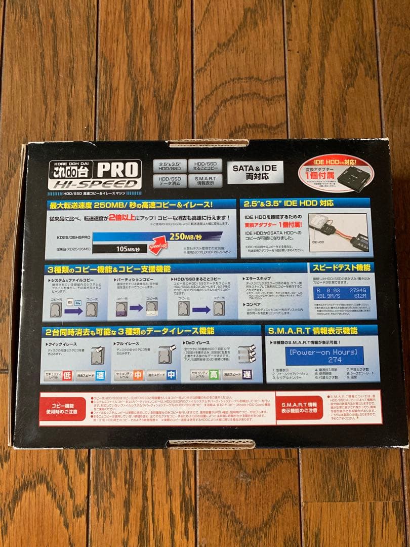 【美品】 これdo台 PRO Hi-SPEED KD25/35HSPRO