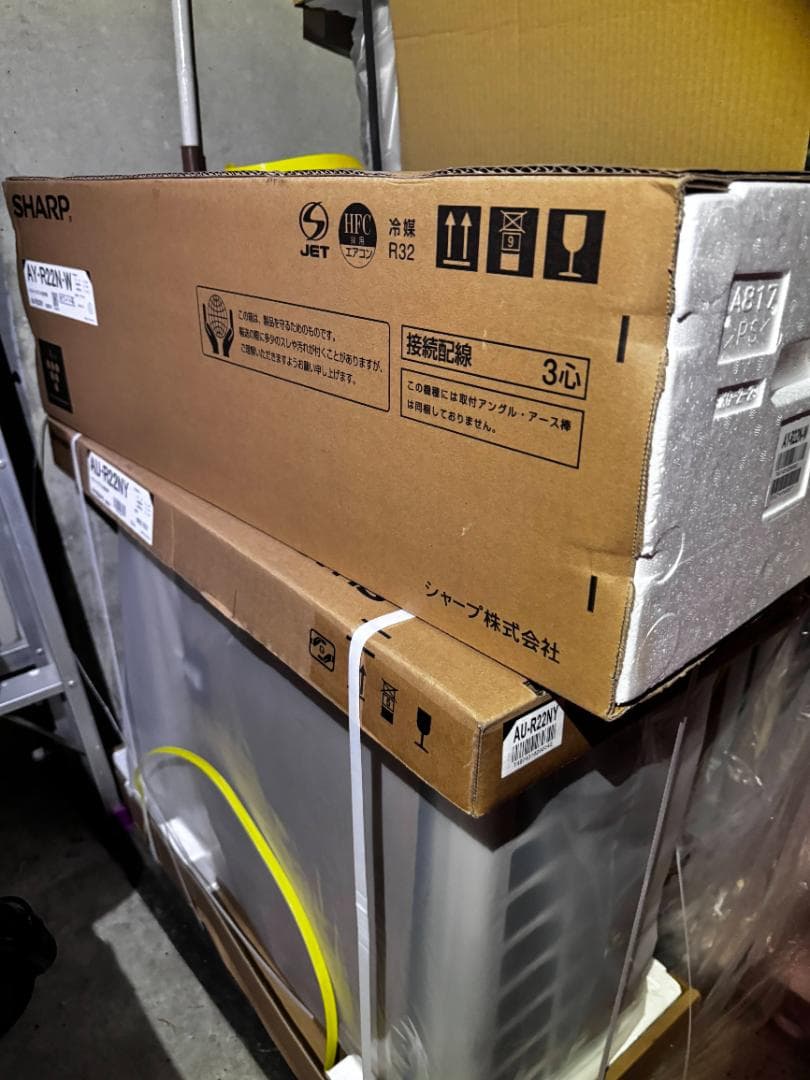 SHARP AY-R22N-W エアコン新品
