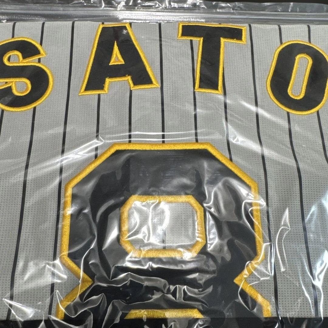 佐藤輝明選手　レプリカユニフォーム　阪神タイガース　Oサイズ