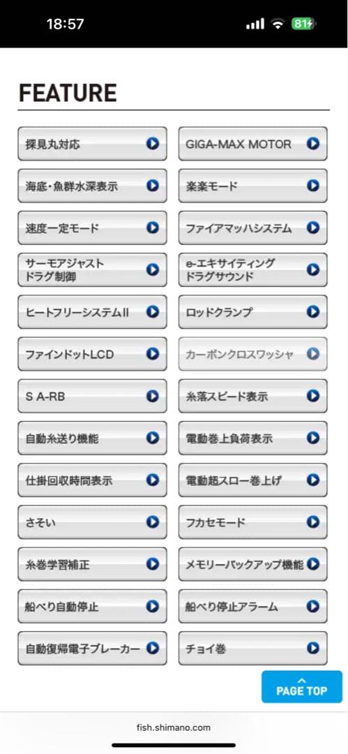 リール SHIMANO beast master3000XP