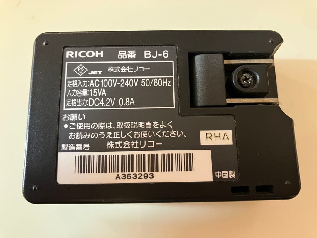 RICOH GX200用付属品5品