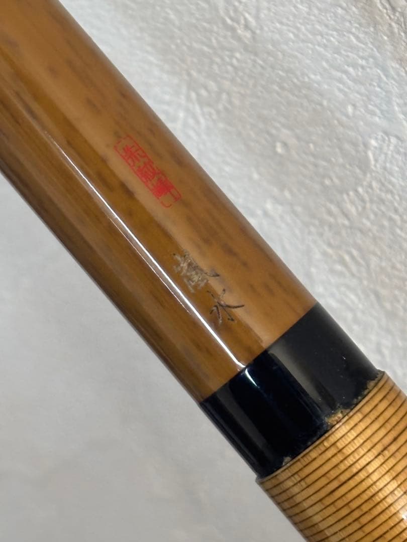 シマノ Shimano 朱紋峰 嵐水 玉ノ柄 一本物　ヘラ ヘラブナ 釣り