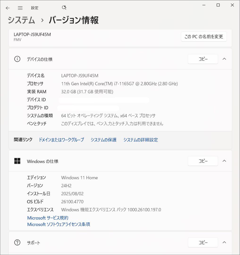 富士通 LIFEBOOK AH53/E3 i7 1165G7 SSD 2TB