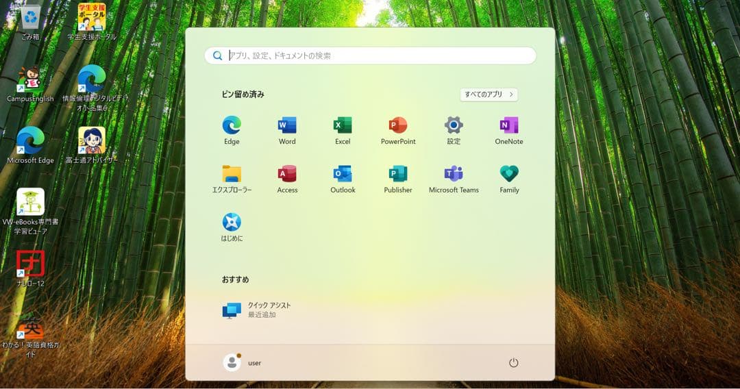 富士通 LIFEBOOK AH53/E3 i7 1165G7 SSD 2TB