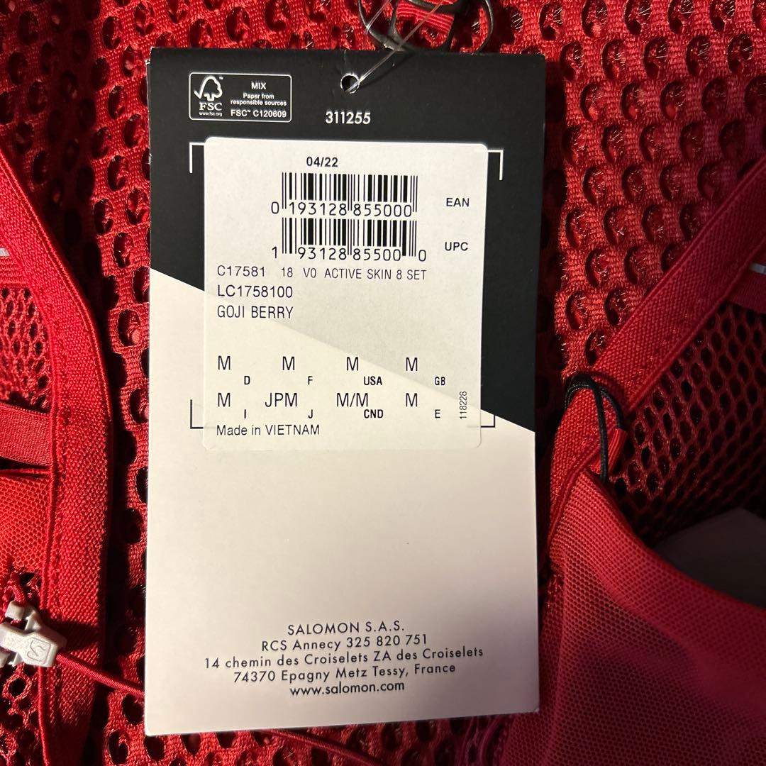 デタイレです。 Salomon アクティブスキン8 M この色、是非‼️