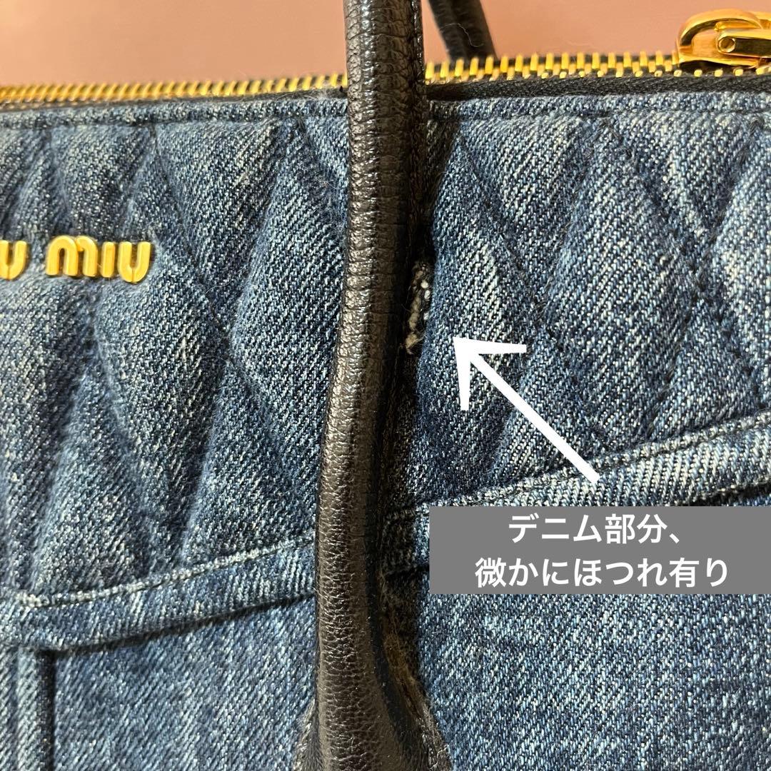miumiu❤️ミュウミュウ 3wayデニムトートバッグ