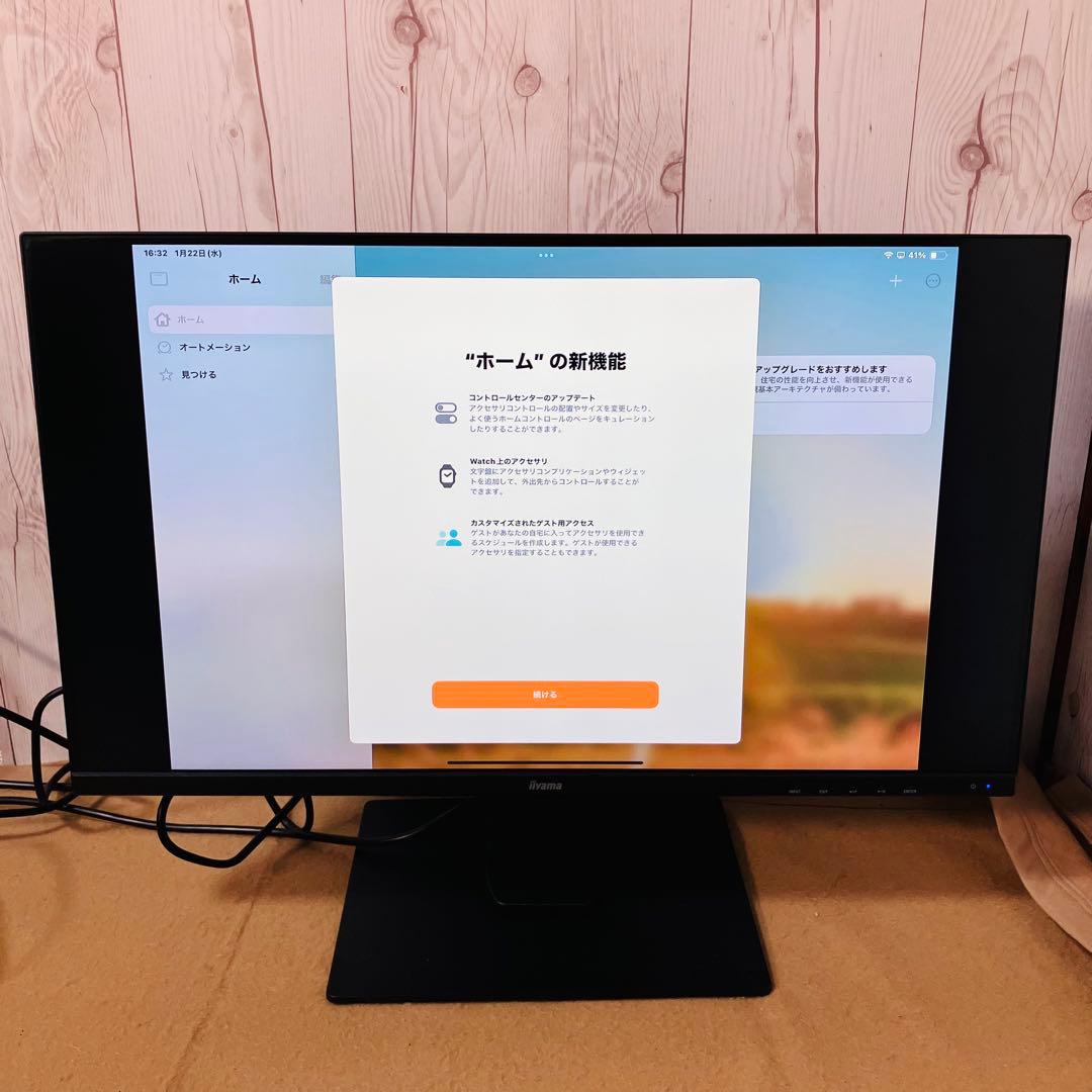 iiyama ProLite XUB2893UHSU 28インチ モニター 回転