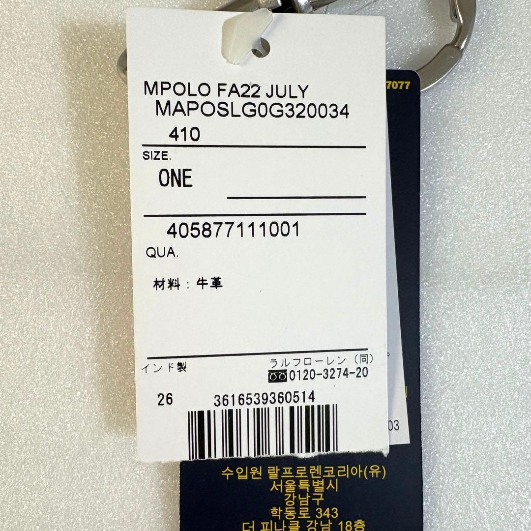 未使用タグ付き　ポロラルフローレン　ポロベアキーリング